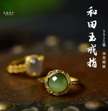 Jade Ring for Women Donghai Crystal Jadeite Gemstone Jasper Sugar Jade Clear Water Cat's Eye Loose Beads Hetian Jade Silver Ring