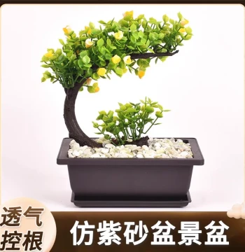 Imitation Purple Clay Succulent Planter Thickened Resin Plastic Bonsai Pot Rectangular Large Potted Plant Landscape Pot Thickened