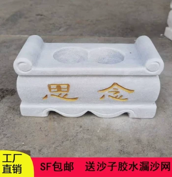 White Marble Stone Carved Incense Burner, Hand-Carved Bluestone Rectangular Ancestral Hall Grave Front Outdoor Home Stone Ornament