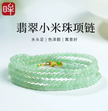Yinxiangmou Jadeite Necklace, Light Green and Violet Pendant with Cord, Sweater Chain, Versatile Chain, Elegant Jade Style