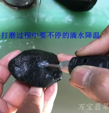 Jade Raw Stone Peeling and Windowing Tools – Electric Grinder for Drilling, Polishing Jade Rough Material, Electric Cutting and Windowing Machine
