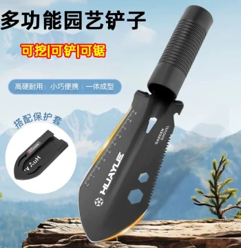 Multifunctional Family Outdoor Gardening Portable Shovel Soil Digging Tree Chopping Wild Vegetable Digging Weeding with Scale and Serrated Edge Tool Shovel