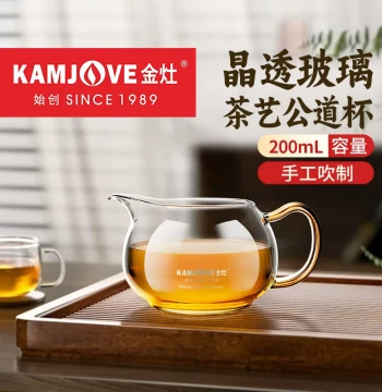 KAMJOVE GD-18 Glass Fair Cup Integrated Set, Tea Divider, Filter Teapot Dedicated Public Cup, Tea Set Teapot