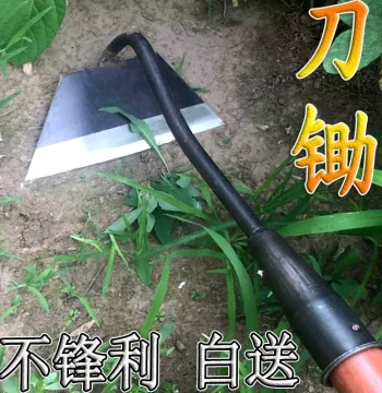 Manganese Steel Hoe and Cleaver Combo: Dedicated Agricultural Tool for Digging, Weeding, and Loosening Soil - All-Steel Household Outdoor Weeding Artifact