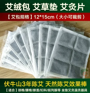 Moxa Wool Pack, Mugwort Cushion, Moxa Stick Warmer Core, Moxibustion Pads for Cervical, Lumbar, and Knee Heat Therapy