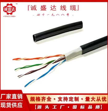 Indoor/Outdoor Shielded Dual-Shield Cat4/Cat5/Cat5e/Cat6 Computer Network Cable