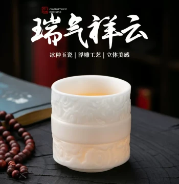 Ice-Kind Mutton Fat Jade Master Cup - Single Kung Fu Teacup Set, Ceramic Tea Set for Gifting, White Porcelain Jian Zhan for Personal Use