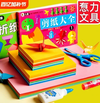 Children's Colored Handmade Origami A4 Hard Cardboard, Thousand Paper Cranes, Thickened Hard Student Kindergarten DIY Painting and Cutting Paper