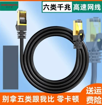 Puchao Cat6 Gigabit Ethernet Cable with RJ45 Connectors for Home Router, Network Cable for TV and Surveillance, Supports 10Gbps