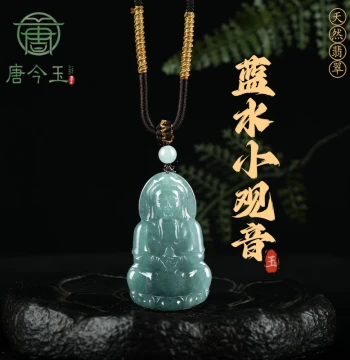 Tangjinyu Authentic Natural Grade A Jadeite Blue Water Small Guanyin Bodhisattva Pendant, Ice Variety Jade Hanging Ornament for Men and Women
