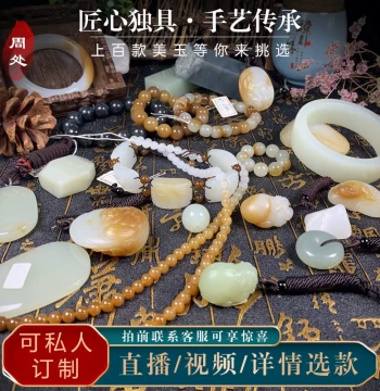 Zhou Chu Xinjiang Hetian Jade Seed Material Bangle Bracelet Hand Chain Mutton Fat White Pendant Hanging Ornament Raw Stone Custom Live Stream Exclusive