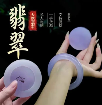 Myanmar Natural Jadeite Rough Raw Material, Kilogram Color Material, Jade Violet Yang Green Grade A Ice Species Bracelet
