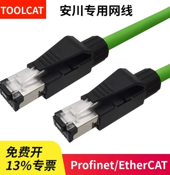 Network Communication Cable Yaskawa M3 Bus Cat5e Servo Double Shielded High Flexibility Profinet Crossed Industrial Network Cable