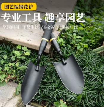 Gardening Small Shovel Set - Tools for Planting Flowers, Digging Soil, Growing Vegetables; Manganese Steel Spade, Rake, and Weeding Kit