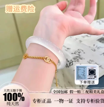 Official Natural High-Ice Transparent White Moonlight Agate Lychee Jelly Chalcedony Jade Bracelet, Ma Material Jadeite, Gift for Girlfriend