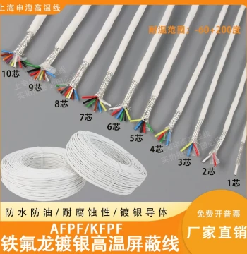 High-Temperature Resistant Silver-Plated Shielded Wire AFPF-250 Teflon Twisted Shielded Cable AFP250 Signal Wire Multi-Core