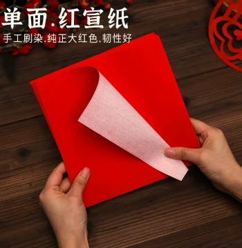 Single-Sided Red Xuan Paper Specialized for Paper Cutting Square Shape for Writing 'Fu' Characters Rubbing Red Xuan Paper Children's DIY Kindergarten Students Chinese Style Window Flower Cutting Gold-Flecked Double-Sided Manual Window Flower Paper