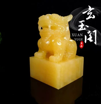 Natural Beige Jade Carved Pixiu Seal Ornament for Home, Study, and Office Decor