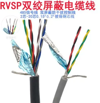 Twisted Pair Shielded Cable RVSP 2/4/6/8/10 Core 0.15/0.2/0.3 mm² RS485 Signal Control Wire