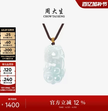 Chow Tai Seng Jadeite Pixiu Pendant for Women - Glutinous Light Green Jade Necklace with Braided Cord, Ideal Mother's Day Gift