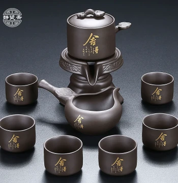 Jingcizhai Purple Clay Fully Automatic Tea Set, Light Luxury Premium Shedé Teacup, Kung Fu Lazy Brewing Gadget for Home Use