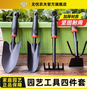 Gardening Tool Set for Flower and Vegetable Planting - Mini Shovel and Rake for Balcony Weeding, Soil Loosening, and Beach Combing Equipment