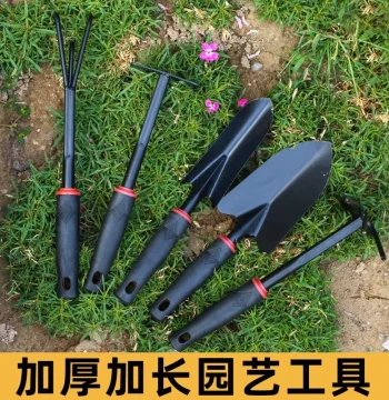 Gardening Tool Set Flower Shovel Digging Vegetable Planting Hoe Wild Vegetable Digging Rake Weeding Beach Combing Tool