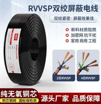 National Standard RVVSP Twisted Pair Shielded Cable: 2/4 Core 0.5/1.0/1.5 mm² Control Cable and 485 Signal Wire