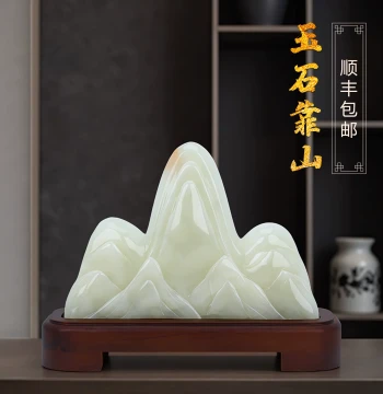 Natural Jade Backing Stone Landscape Carved Ornament, Office Back Support Raw Stone, Opening Ceremony Living Room Home Entryway Fake Mountain