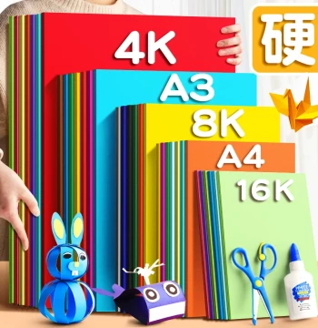 Thickened Colored Cardboard Paper Set, Craft Paper for Kindergarten Kids, DIY Material Kit, A4 Student 8K Drawing Art Special, 4K Paper Board, Origami, Paper Cutting, A3 Painting, Hard Paper Black/White