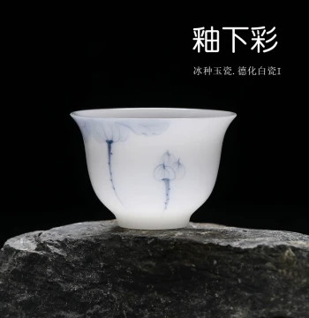 55ml Underglaze Hand-Painted Blue and White Thin-Body Owner's Cup, Glossy Ice-Type Kung Fu Tea Cup, Flared Rim Tasting Cup