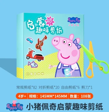 Children's Paper Cutting Peppa Pig Activity Book - Safe Scissors for Kindergarten, Toys for 3-5 Year Old Boys and Girls