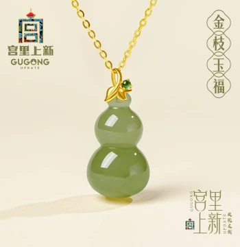 Gongli Shangxin Hetian Jade Pendant for Women – Gold-Inlaid Natural Green Gourd Necklace, Birthday and Mother's Day Gift
