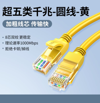 UGREEN NW103 Cat5e Ethernet Cable RJ45 Gigabit 8-Core Twisted Pair Unshielded Network Patch Cable 3/5/8/50 Meters