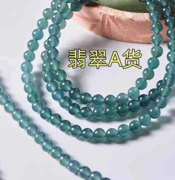 Natural Grade A Jadeite Bracelet, Ice Species Blue Water Round Bead Bracelet/Necklace Dual-Use for Women, Minimalist Solid Circle Jade Jewelry