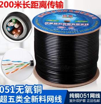Outdoor Ethernet Cable Cat5e OFC Double Shielded Pure Copper Twisted Pair - Waterproof Sunproof HD POE for Exterior Use