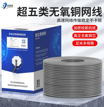 National Standard Pure Copper Cat5e Network Cable Cat6 Gigabit AT5E Twisted Pair Broadband Home Shielded POE Network Cable Full Box