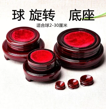 Sphere Base for Crystal Agate Jade Balls - Rotating Round Ball Stand with Carved Craftsmanship for Home Decor Figurines
