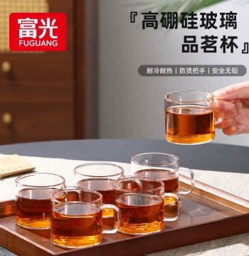 Fuguang Thickened Heat-Resistant Glass Small Teacup Tasting Cup with Handle Home Transparent Cup Kung Fu Tea Set Tea Bowl