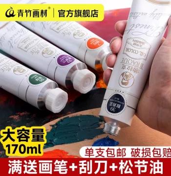 Chinjoo Oil Paint Tool Kit for Art Students, Large Tubes 50ML/170ML, Professional Artist Hand-Painted Oil Colors, Canvas, Stretcher Bars, Complete Starter Set for Beginners