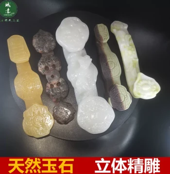 Natural Beige Jade Hand-Carved Ruyi Small Handheld Piece, Desktop Ornament, Mini Portable Play Item