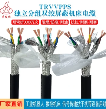 Individually Grouped Twisted Pair Shielded Cable 4/6/8 Core 485 Signal Line, High-Flexibility Automation Drag Chain Shielded Cable