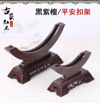 Ebony Peace Buckle Jade Stand Ornament, Solid Wood Rack, Porcelain Plate Carved Base, Pu'er Tea Craft, Rosewood Bracket