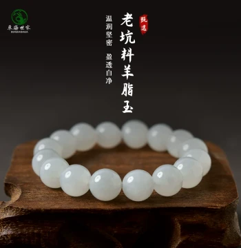 Hetian Jade Bracelet for Men and Women: Mutton Fat White Jade, Donghai Crystal, Agate, Jadeite Loose Beads, Jade Bangles