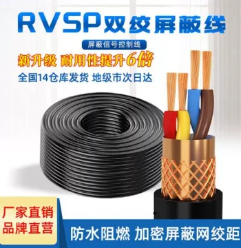 National Standard RS485 Communication Signal Cable 6RVSP 2 4 Core 0.5 0.75 sq.mm 1 Twisted Shielded Cable RVVSP 1.5