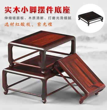 Red Rosewood Carved Ornament Base Craft for Teapot Antique Vase Jade Stand, Solid Wood Base Bracket