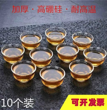 Heat-Resistant Glass Teacup Master Cup Gaiwan Small Tea Set Transparent Kung Fu Tea Cup Tea Bowl Tasting Cup
