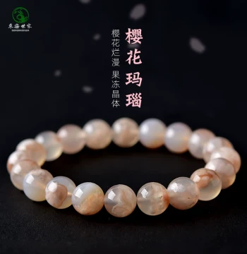Cherry Blossom Agate Bracelet for Women, Donghai Crystal Chalcedony Jade Gemstone Loose Beads, 2025 New Hot Gift