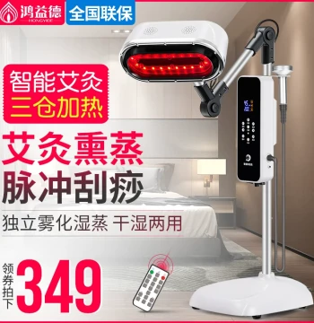 Moxibustion Steaming Device for Home Use, Uterine Cold Therapy, Smoke-Free All-in-One Machine for Beauty Salons, Full Body Moxa Tool Box