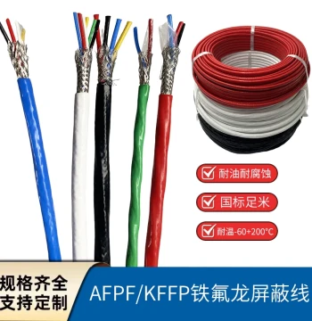 Teflon Twisted Pair Shielded High-Temperature Anti-Interference Signal Cable KFFP 2/3/4/5/6/7/8/10 Cores